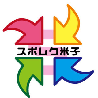 ⭐️スポレク米子🚗in鳥取県米子市周辺🔰初心者歓迎