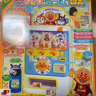 アンパンマンのジュースちょうだいDX