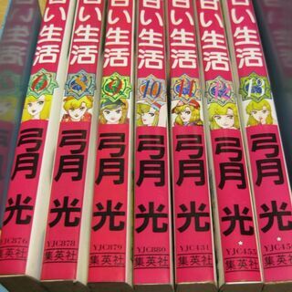 甘い生活　6・8～13巻　弓月光の画像