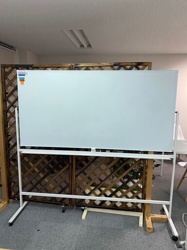 【付属品有】両面ホワイトボード