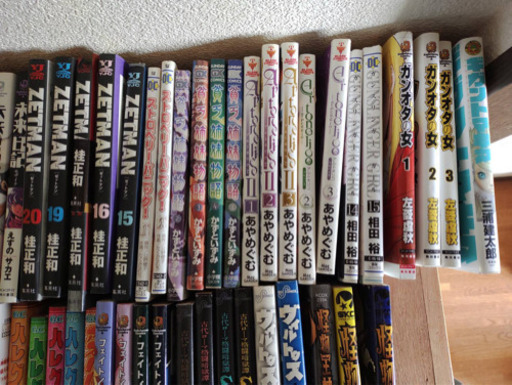 漫画133巻　①、②と分けて購入可能。