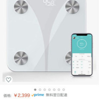 スマート体重組成系の画像