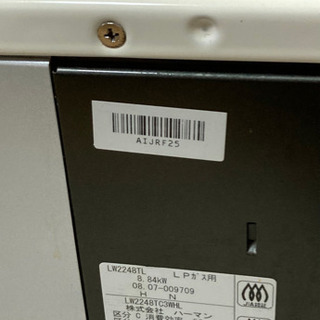 ハーマン　Siセンサーコンロ　LW2248T ピンク　ガラストップの画像