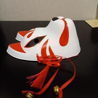 キツネのお面の画像