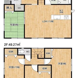 橿原市雲梯町　新築戸建　全4棟　2,380万円 - 橿原市