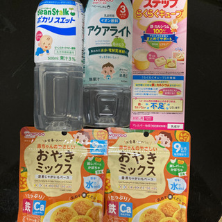 おまけ付き⭐︎未開封品ベビー食品