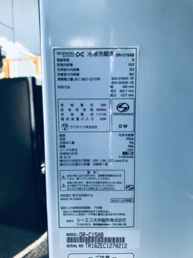 1612番 セール DAEWOO冷凍冷蔵庫DR-C15AB‼️