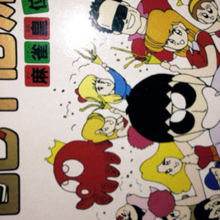 箱のみ 9箱 (内箱は5枚)+スーファミカセット5本の画像