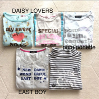 150〜160まとめて SCOTCH HOUSE・EAST BOYなど