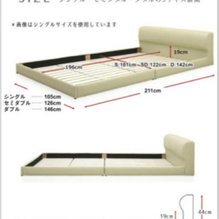 【決まりました】ダブルベット　フレーム+マットレスの画像