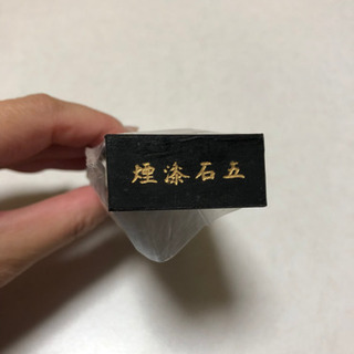⭐️希少⭐️中国墨 五石漆煙　呉昌硯の画像