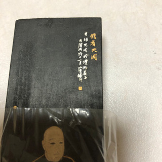 ⭐️希少⭐️中国墨 五石漆煙　呉昌硯の画像