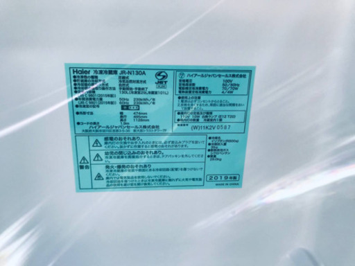 ✨2019年製✨1620番 Haier✨冷凍冷蔵庫✨JR-N130A‼️