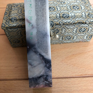 値下げ❗️印材 落款 赤壁賦 蘇軾の画像