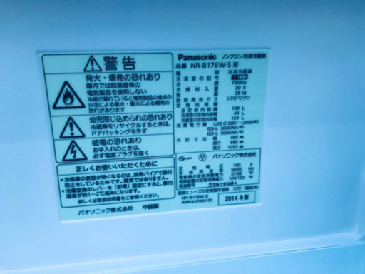 1623番 Panasonic ✨ノンフロン冷凍冷蔵庫✨NR-B176W-S‼️