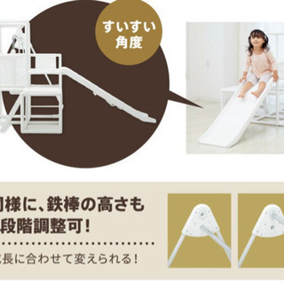 ジャングルジム/ホワイト/白/キッズパークの画像