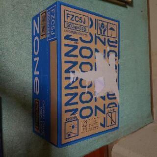 エナジードリンク ZONe DEEPDIVE 500ml×24 1箱