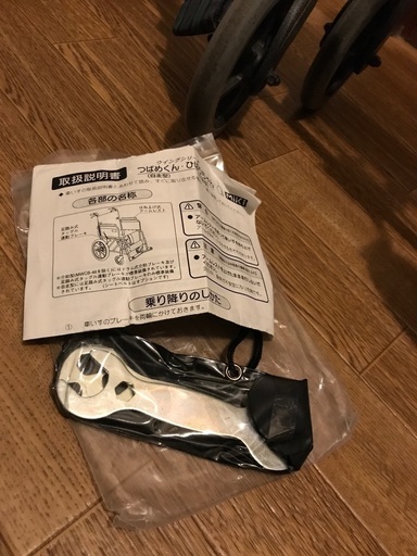 車椅子　お譲りします
