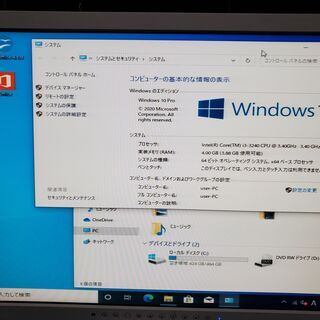 すぐ使えます！小さなスモールデスクトップ　DELL　 Vostro 270sの画像