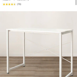 ニトリの机+椅子販売します(値下げ)の画像