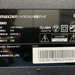 液晶テレビ　32型　maxzen 録画可能の画像