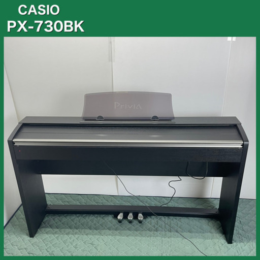 電子ピアノ　カシオ　PX-730BK