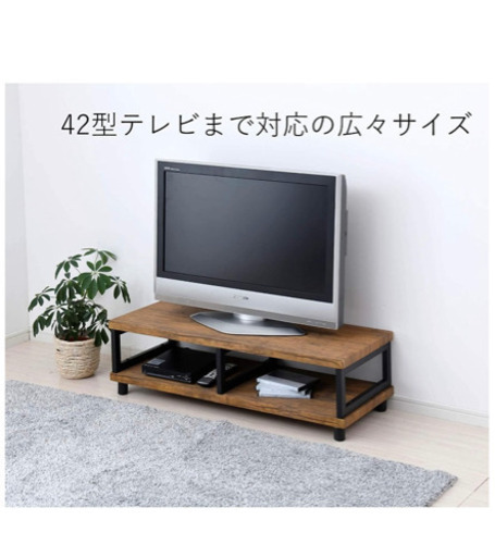 テレビ台　42型まで対応