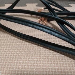 スピーカーケーブル　モンスターケーブル S16の画像