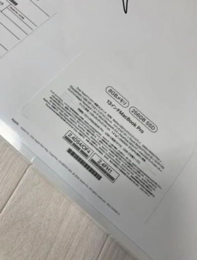 配送可【新品未開封】　macbook pro M1チップ 13インチ