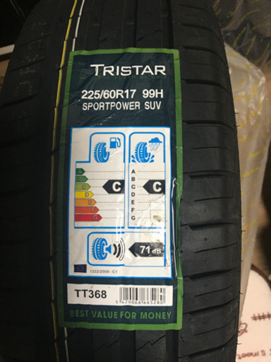 Tristar夏タイヤ