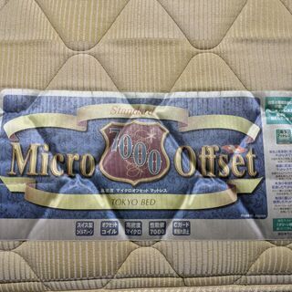 ダブルサイズのマットレス【神田駅】の画像