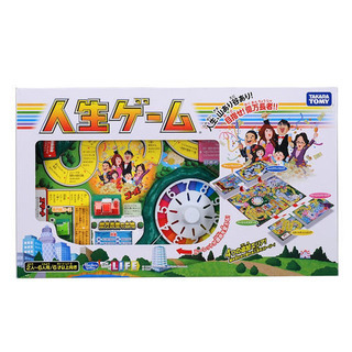 人生ゲーム他