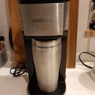 bonabona コーヒーマシーン