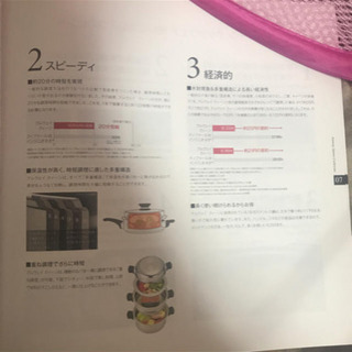 お鍋の画像