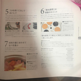 お鍋の画像