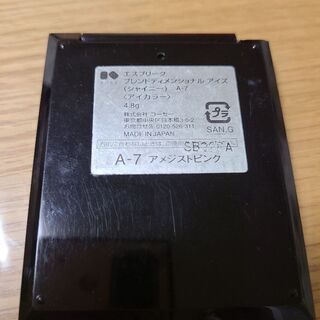【11/14廃棄】ヴィセ リシェ＆エスプリーク　アイメイクセットの画像