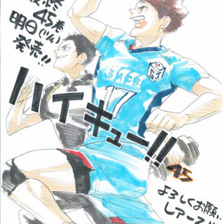急募！バレーボール始めてみたい方へ【初心者レクチャー・性別、運動...