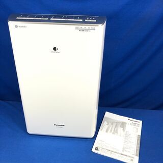 動作保証60日間あり】Panasonic 2018年 F-YC120HRX ハイブリッド