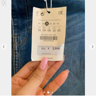 ベルシュカ　フレアデニム　未使用　36サイズの画像