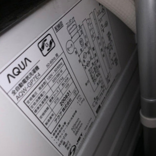 AQUA洗濯機の画像
