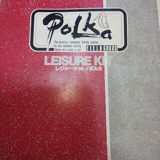 未使用 レジャーキット プラスチック 椀 皿 コップ 等の画像