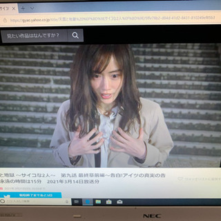 ノートパソコン