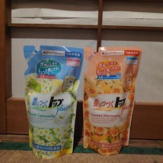 トップ柔軟剤入り洗剤2つセット