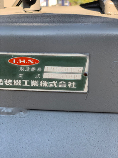 IWATA イワタエアーコンプレッサー SP-37BR 230Lタンク　三相200v 再塗装　