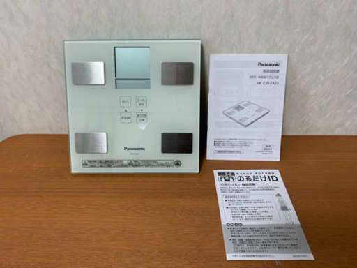 Panasonic 乗るだけで記録　体重計