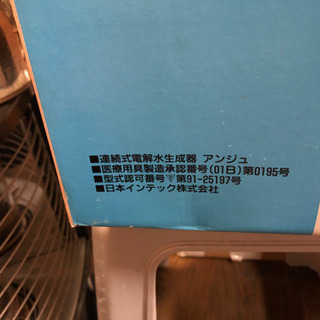 アンジュ浄水器