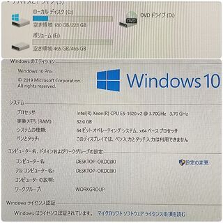 爆速ゲーミング Intel Xeon GTX770 メモリ32G SSD240G HDD500GB Windows10の画像