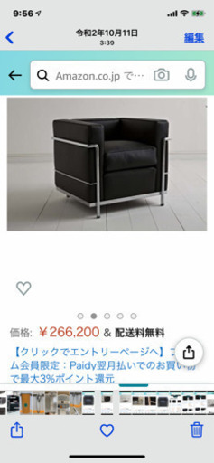 ル、コルビジェ、リプロダクト