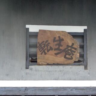 ピアノ練習室