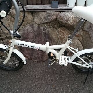 折り畳み自転車